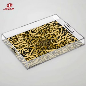 Acrylic Ramadan Tray - Jayi Acrylic